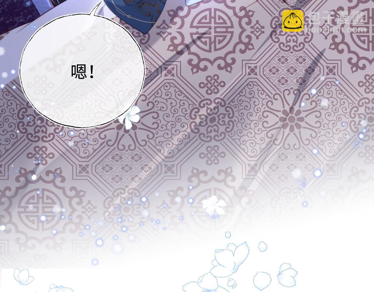 第46话 你比我的命重要82