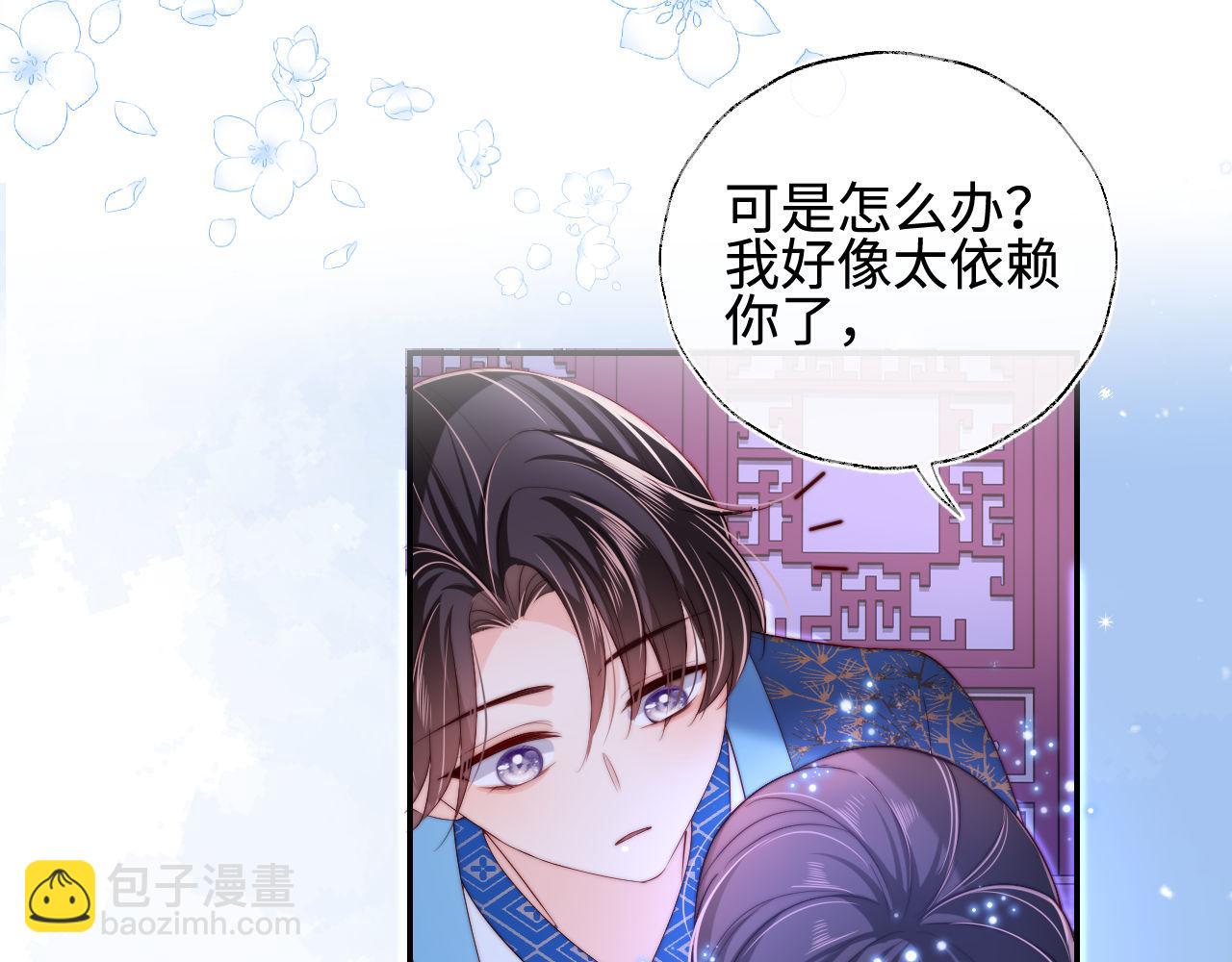 第46话 你比我的命重要83