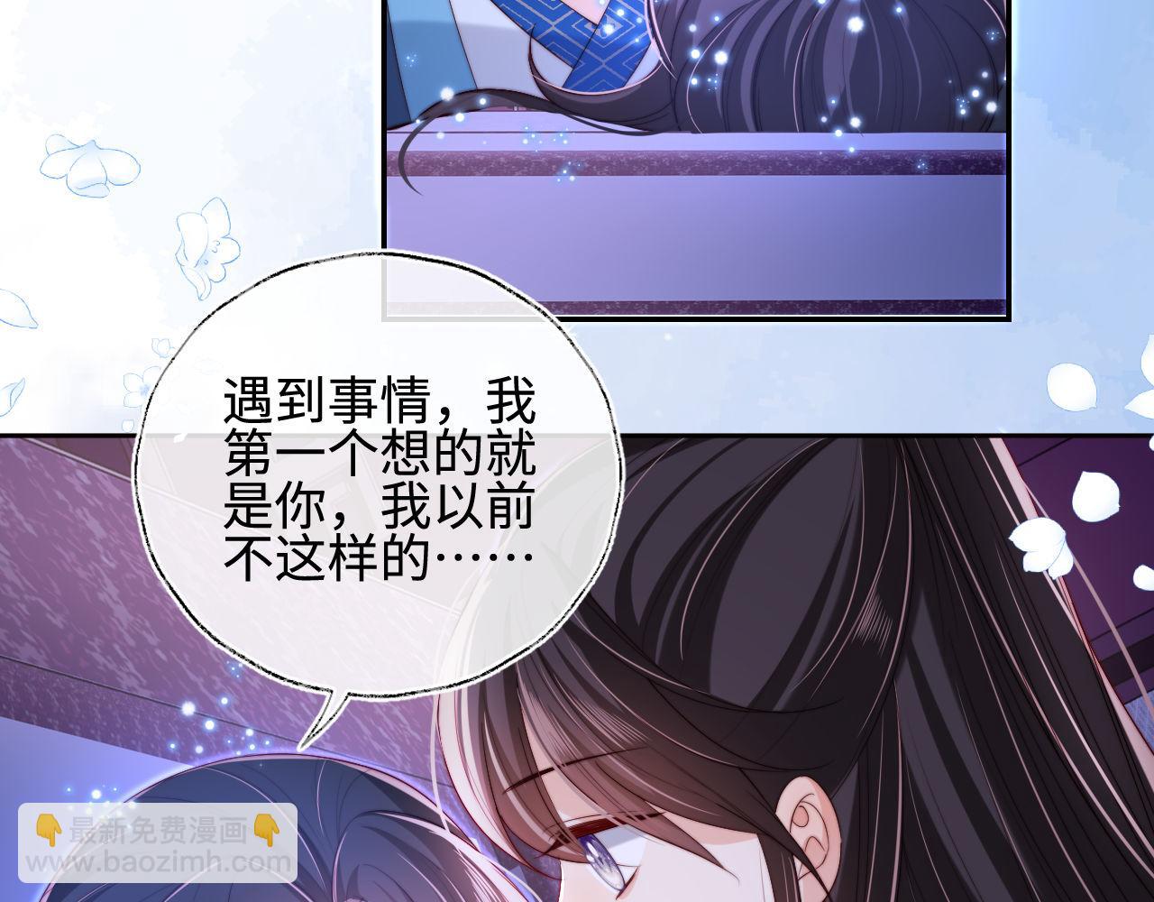 第46话 你比我的命重要84