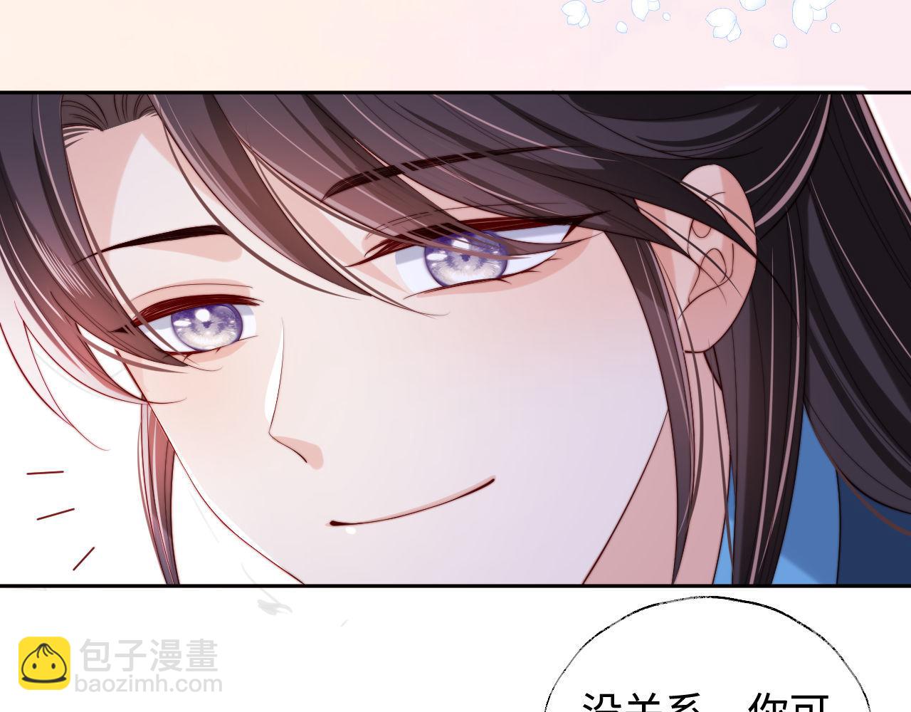 第46话 你比我的命重要86