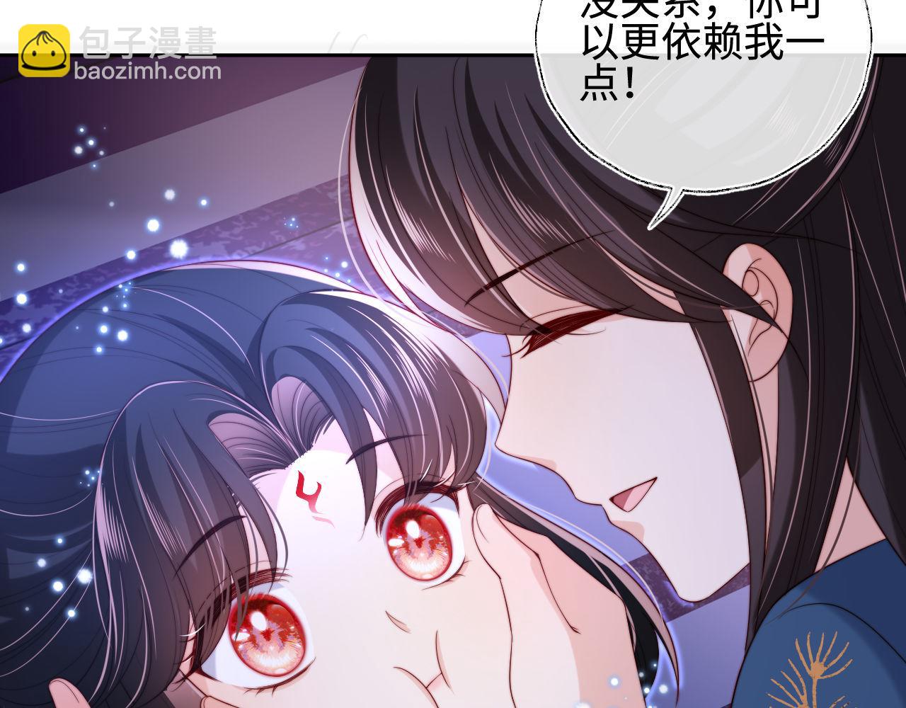第46话 你比我的命重要87