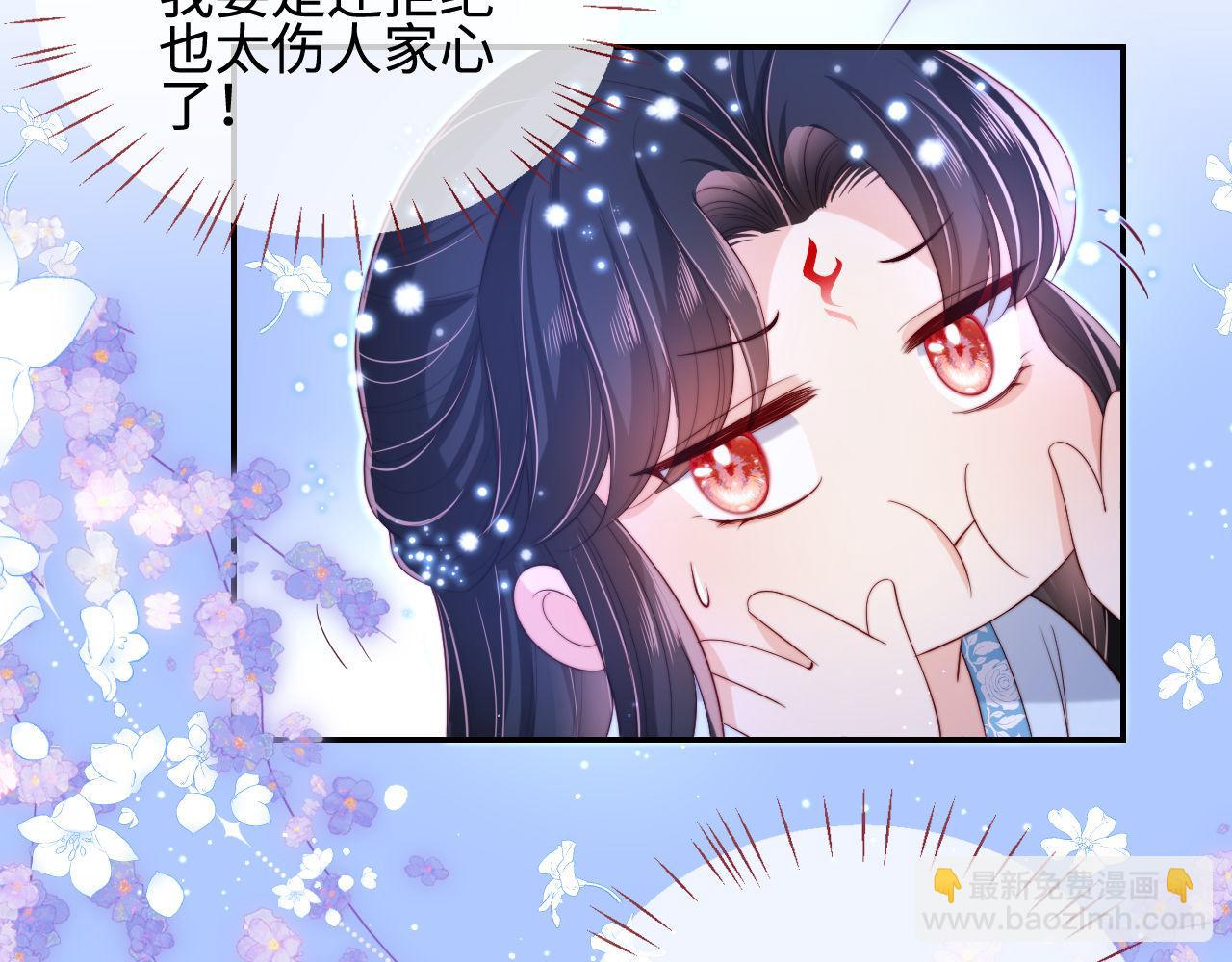 第46话 你比我的命重要89