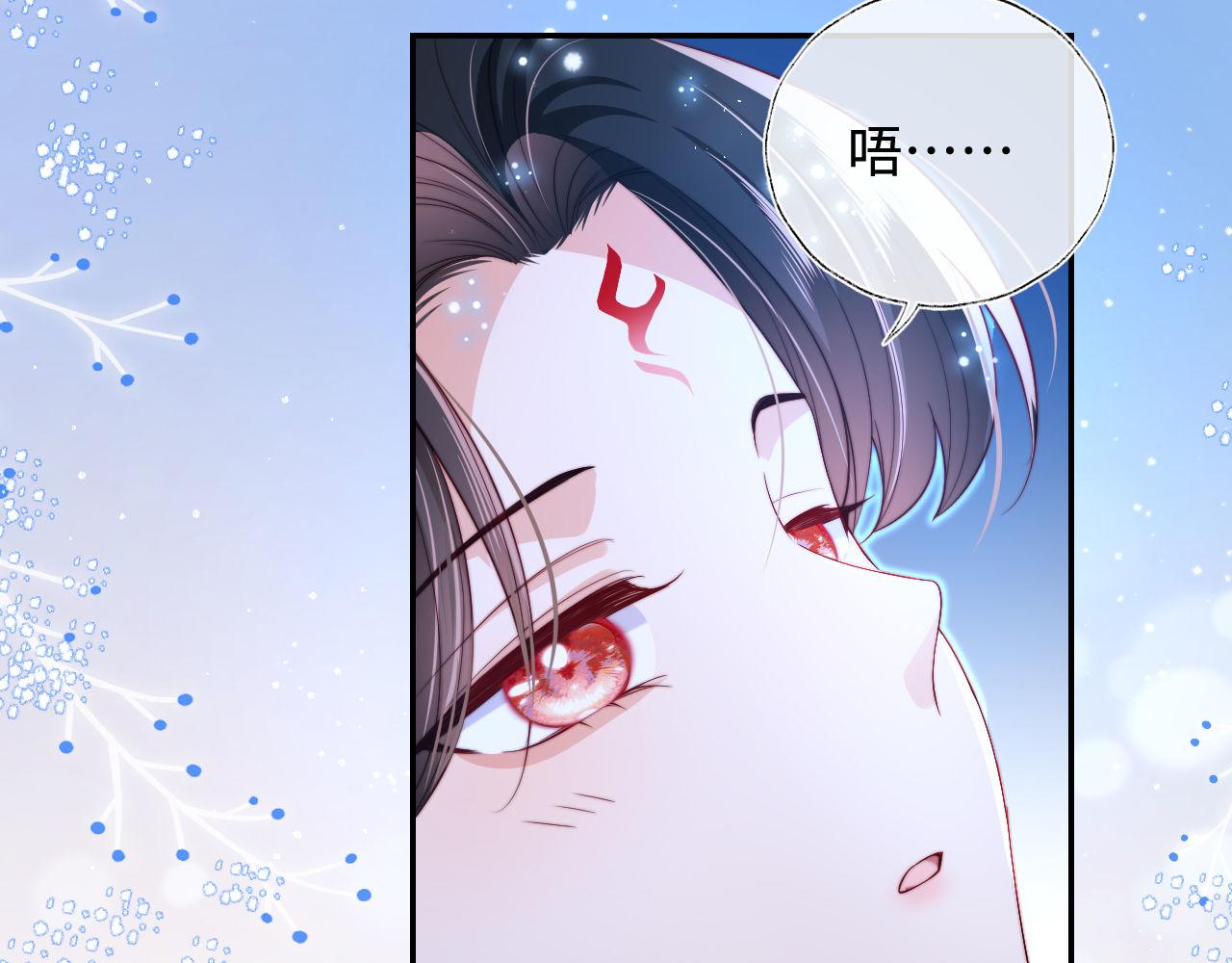 第46话 你比我的命重要9