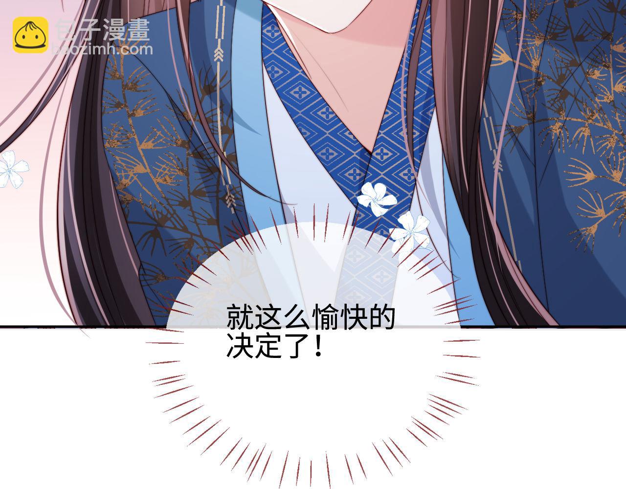 第46话 你比我的命重要91