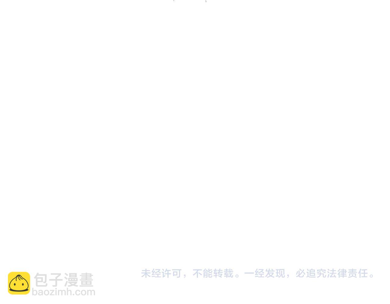 第46话 你比我的命重要92