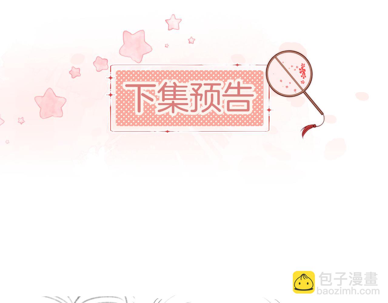 第46话 你比我的命重要93
