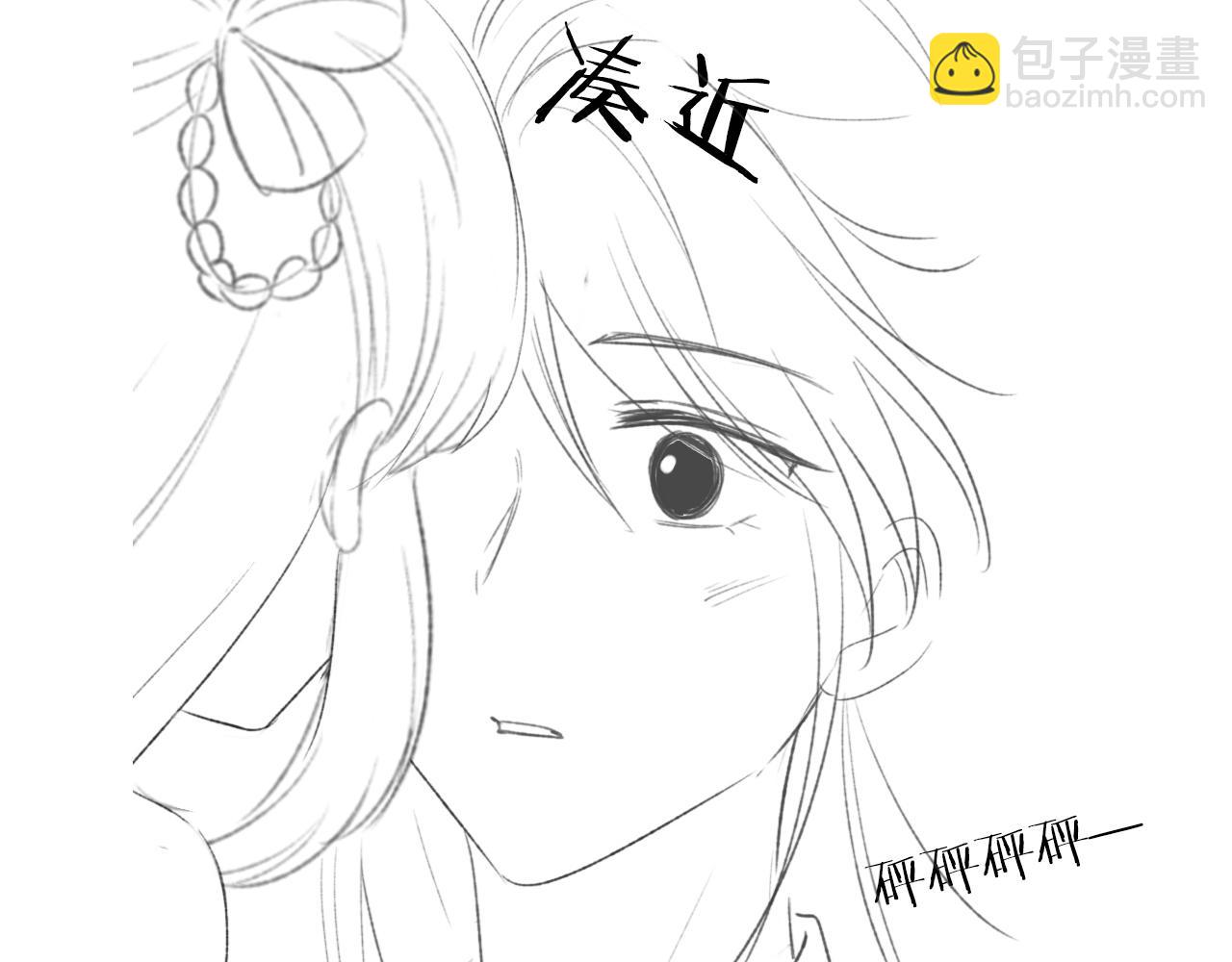 第46话 你比我的命重要94