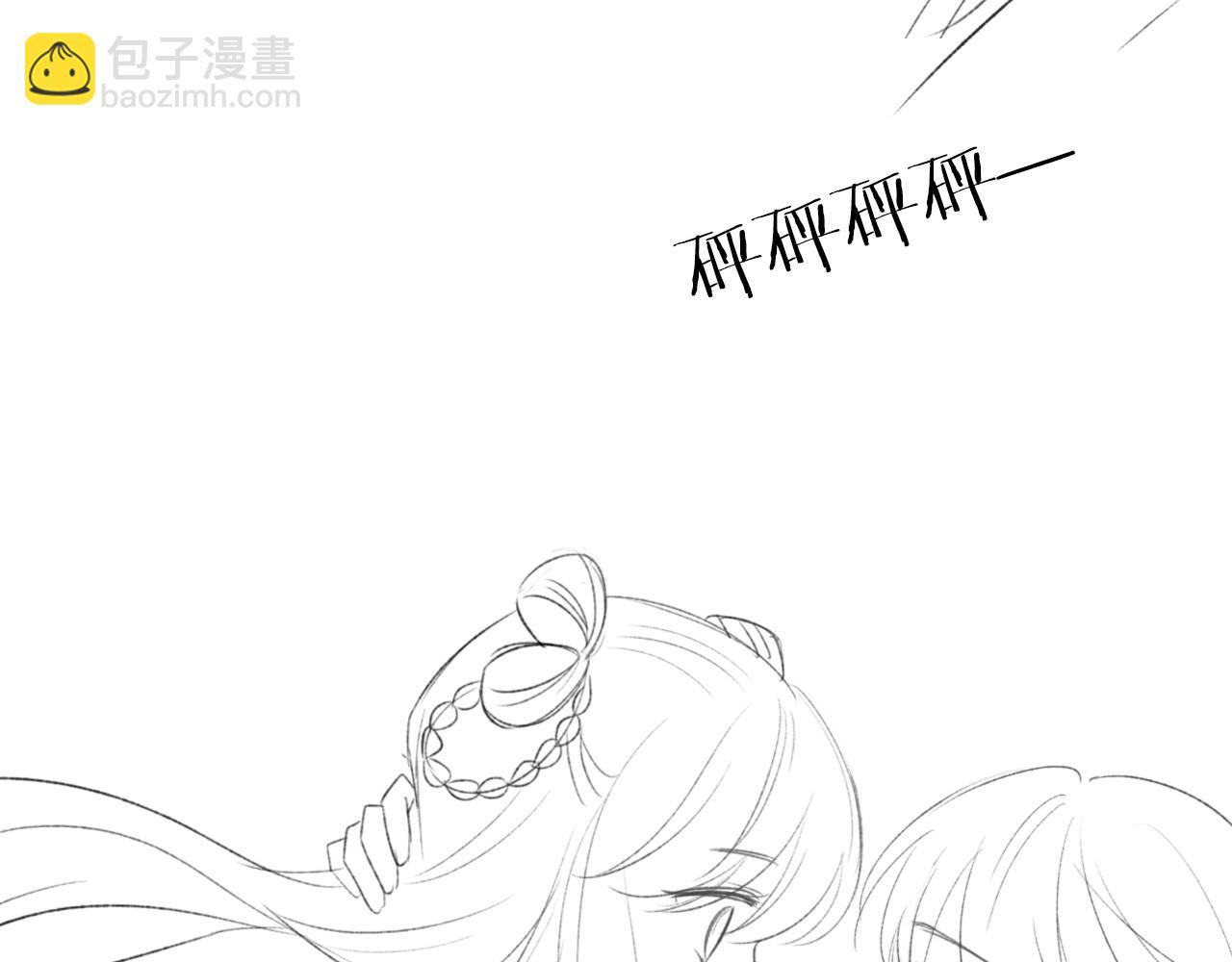 第46话 你比我的命重要96