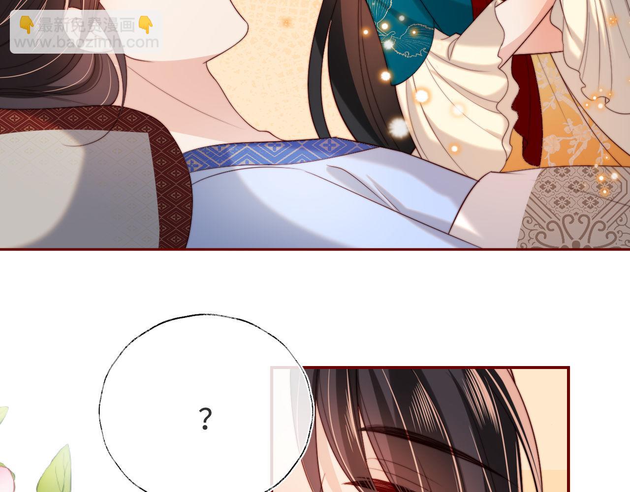 第47话 她是我的秘密12