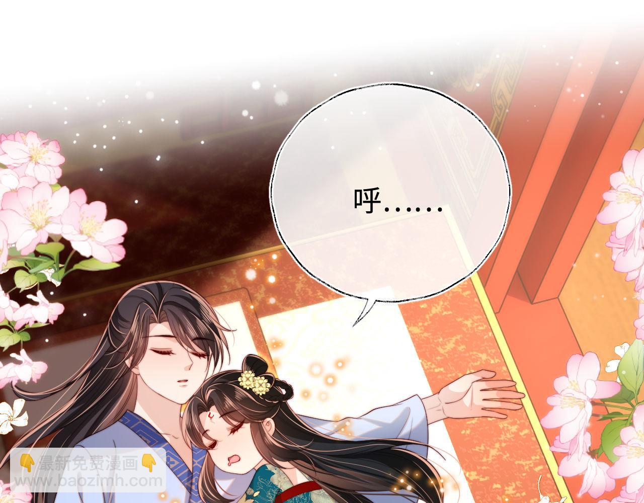 第47话 她是我的秘密3