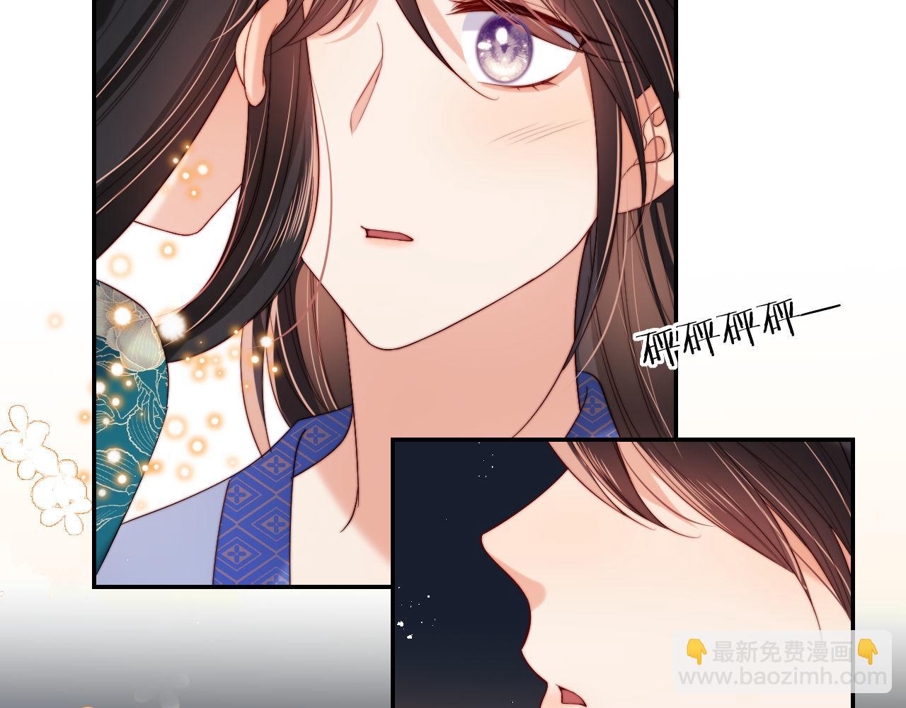 第47话 她是我的秘密37
