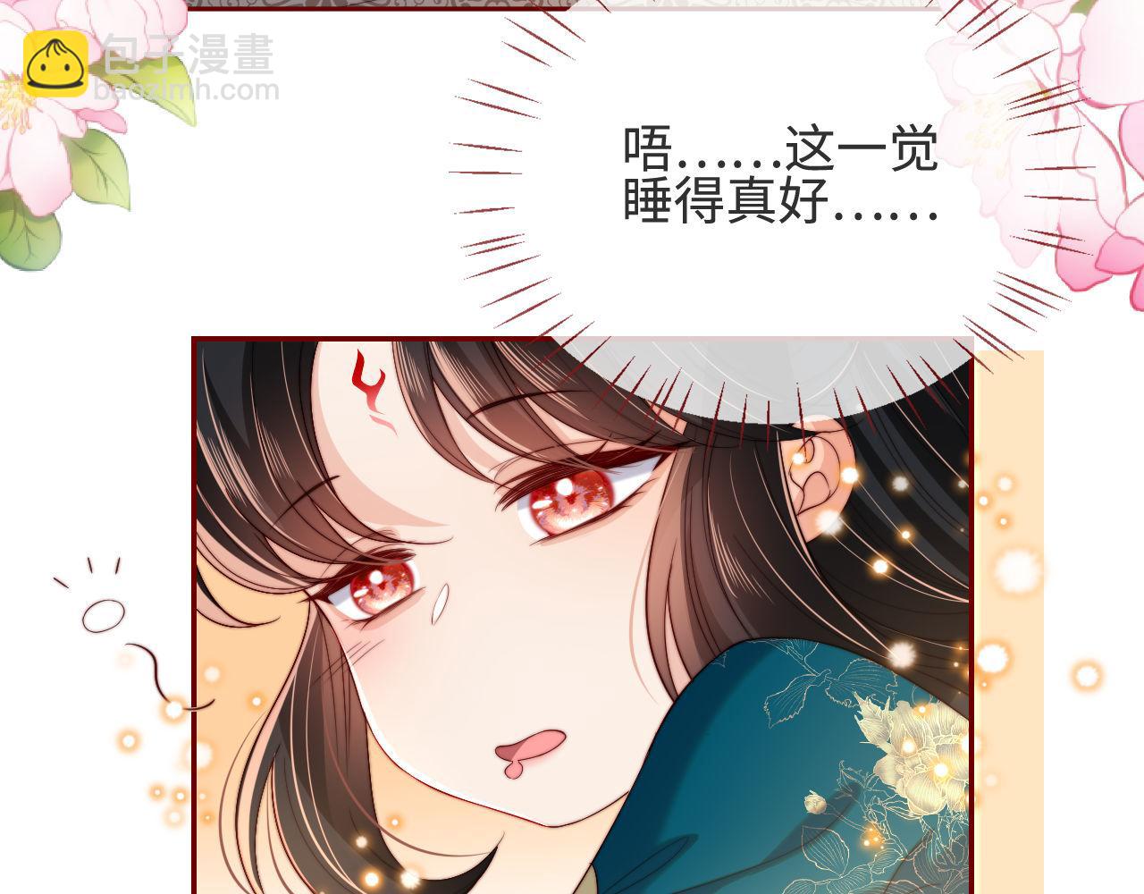 第47话 她是我的秘密5