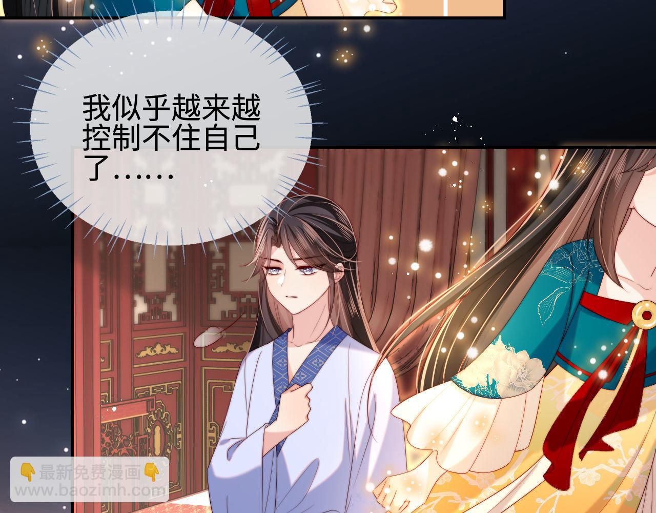 第47话 她是我的秘密51