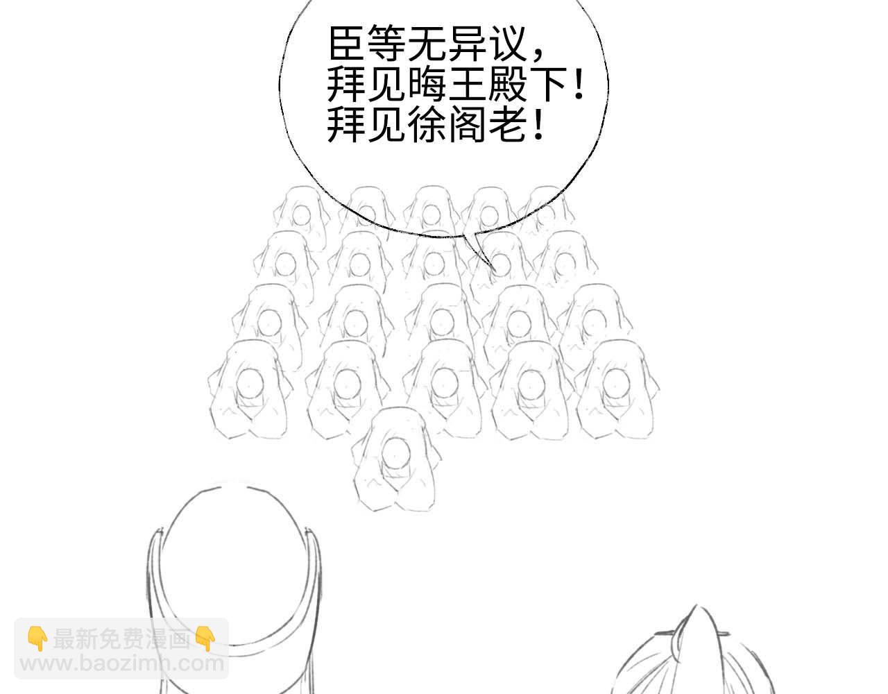 第47话 她是我的秘密69