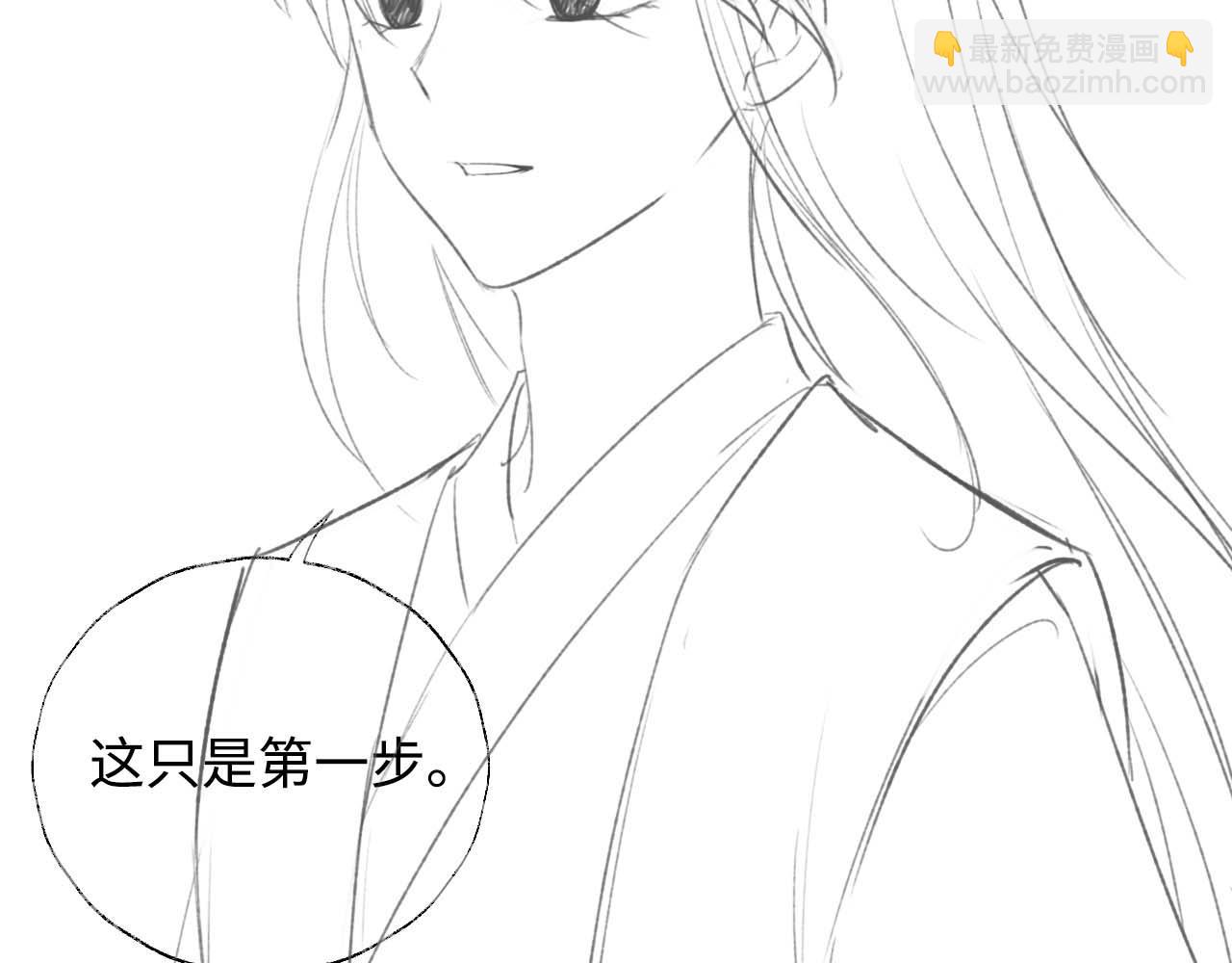 第47话 她是我的秘密73