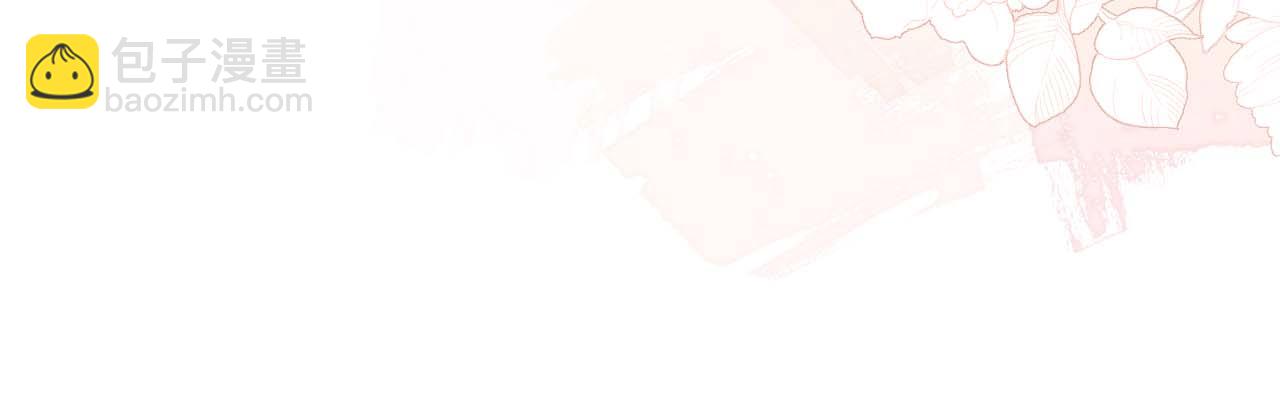 第47话 她是我的秘密77