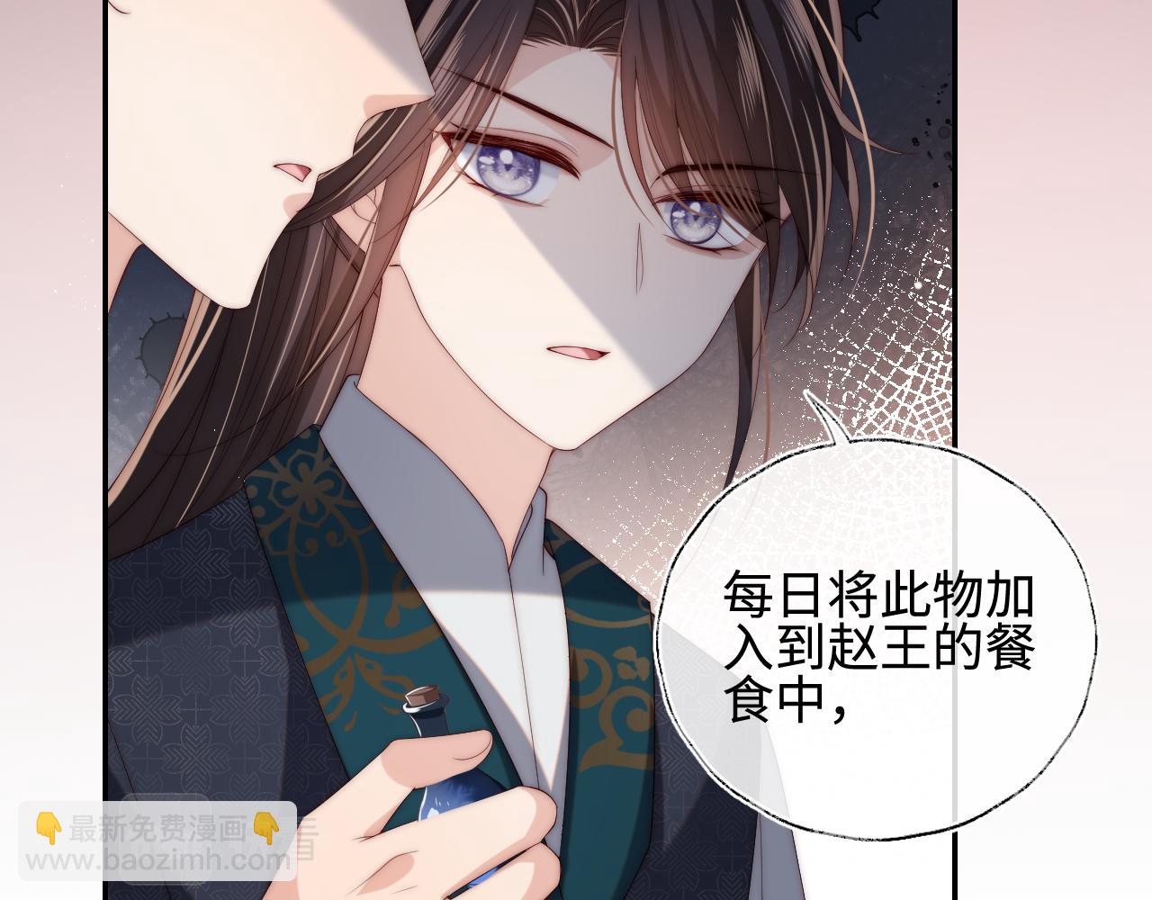 第48话 永远只为你效忠10
