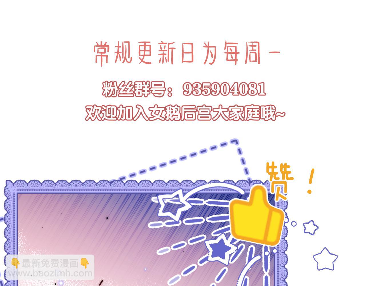 第48话 永远只为你效忠111