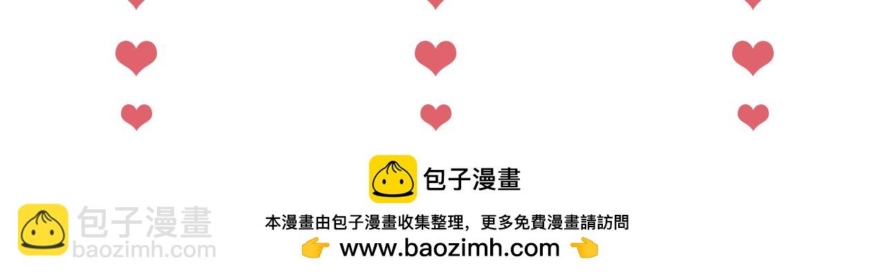 第48话 永远只为你效忠113
