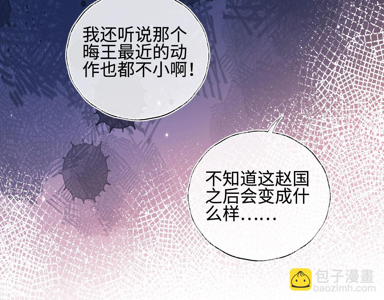 第48话 永远只为你效忠30