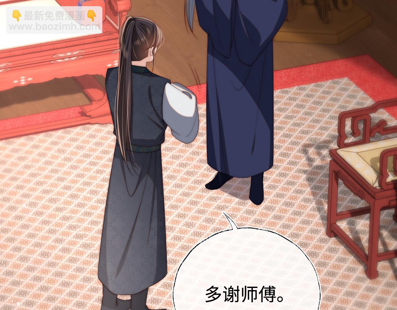第48话 永远只为你效忠4