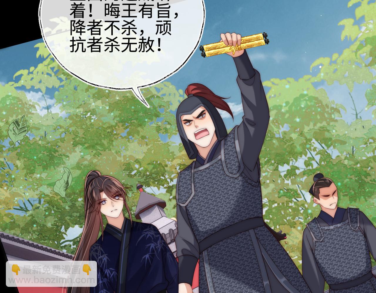 第48话 永远只为你效忠40