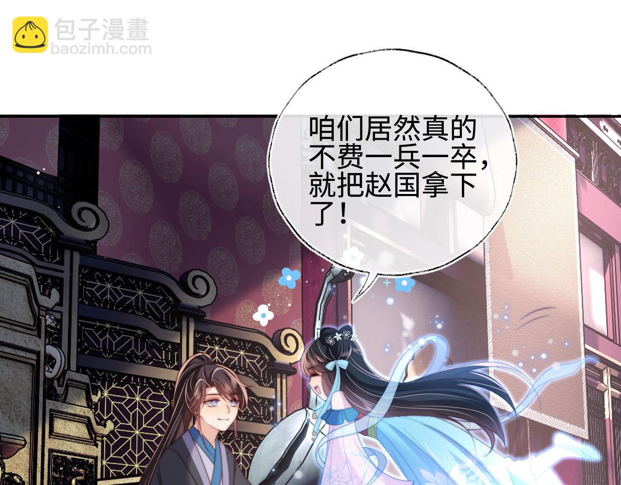 第48话 永远只为你效忠63