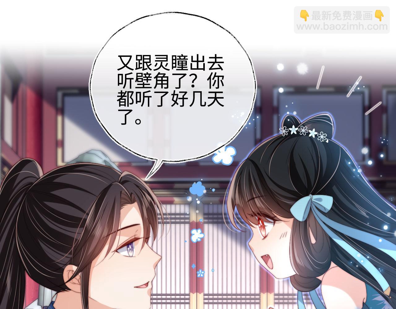 第48话 永远只为你效忠65