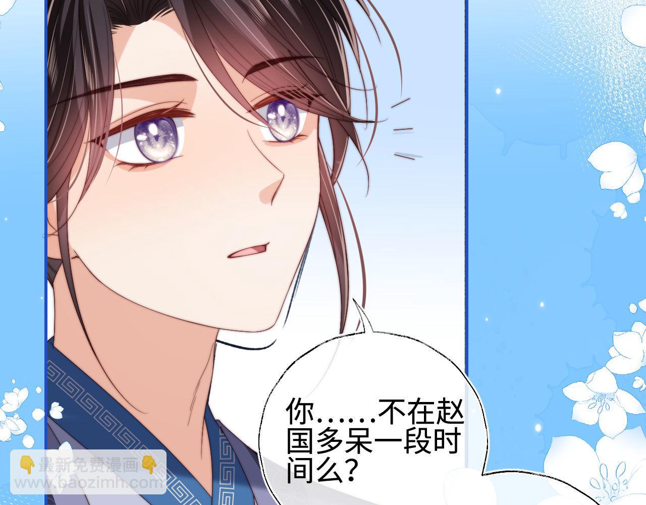 第48话 永远只为你效忠67