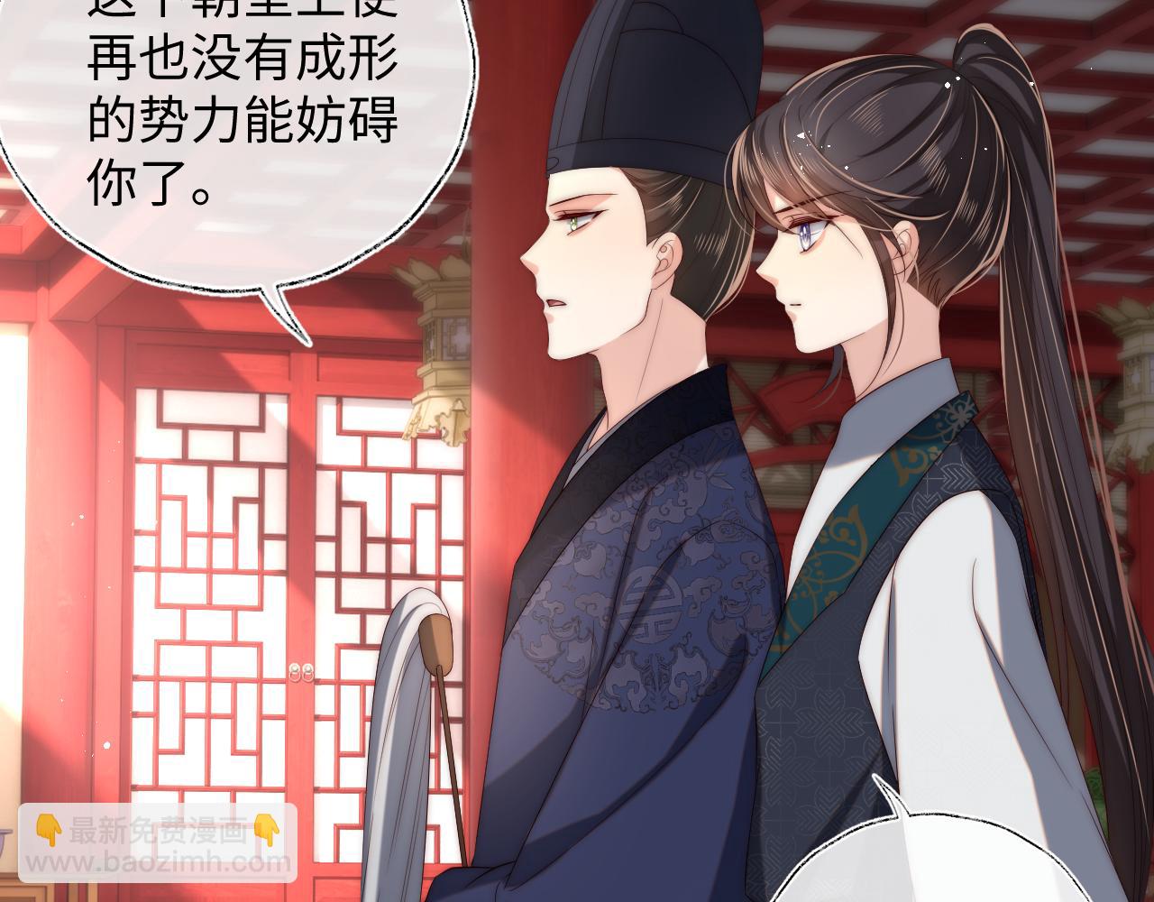 第48话 永远只为你效忠7