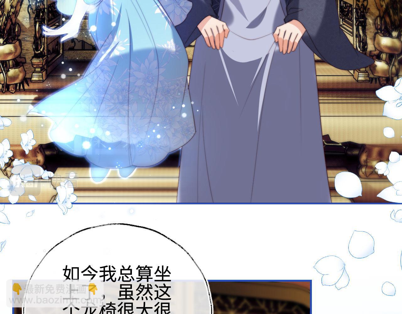 第48话 永远只为你效忠71