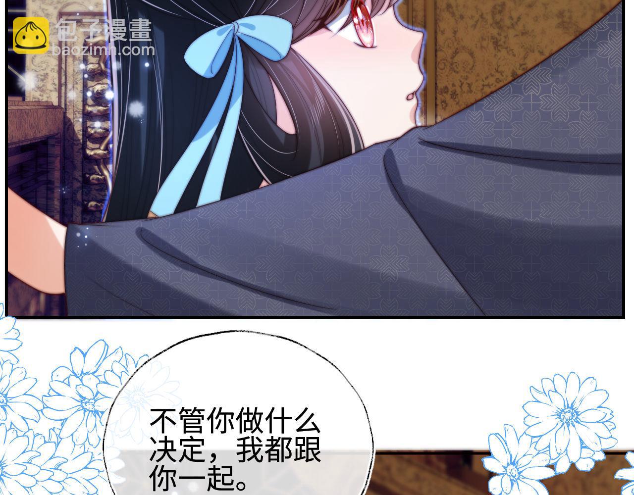 第48话 永远只为你效忠90