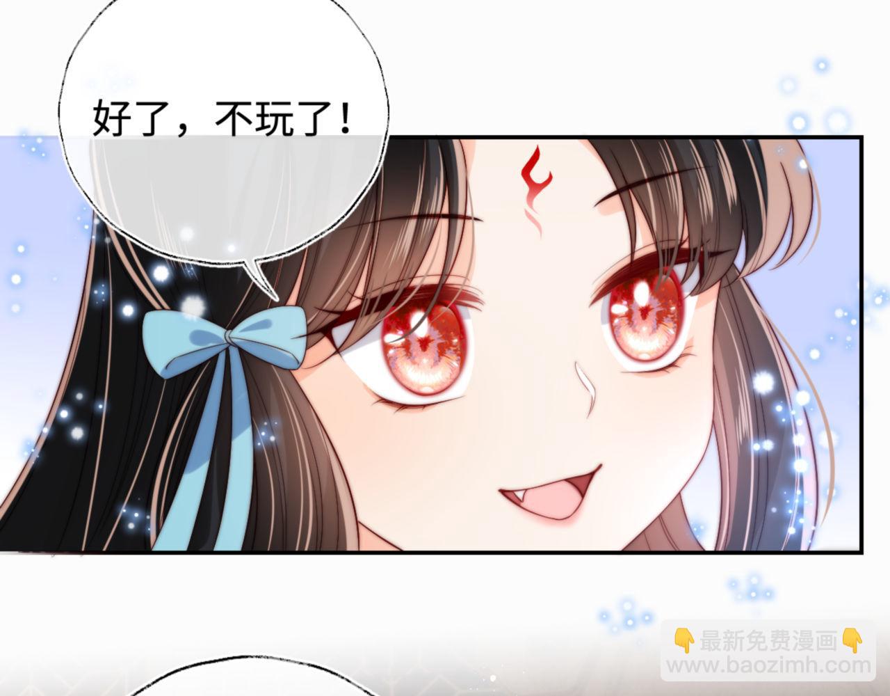 第49话 为何不敢面对我15