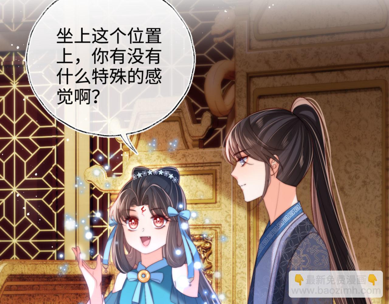 第49话 为何不敢面对我16