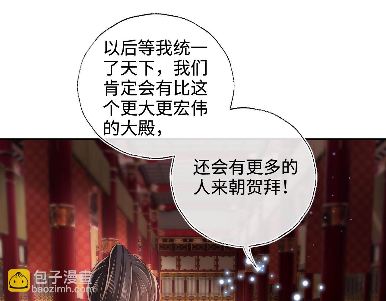 第49话 为何不敢面对我19