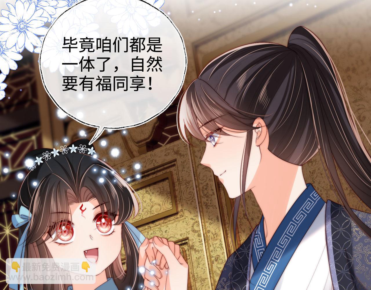 第49话 为何不敢面对我22
