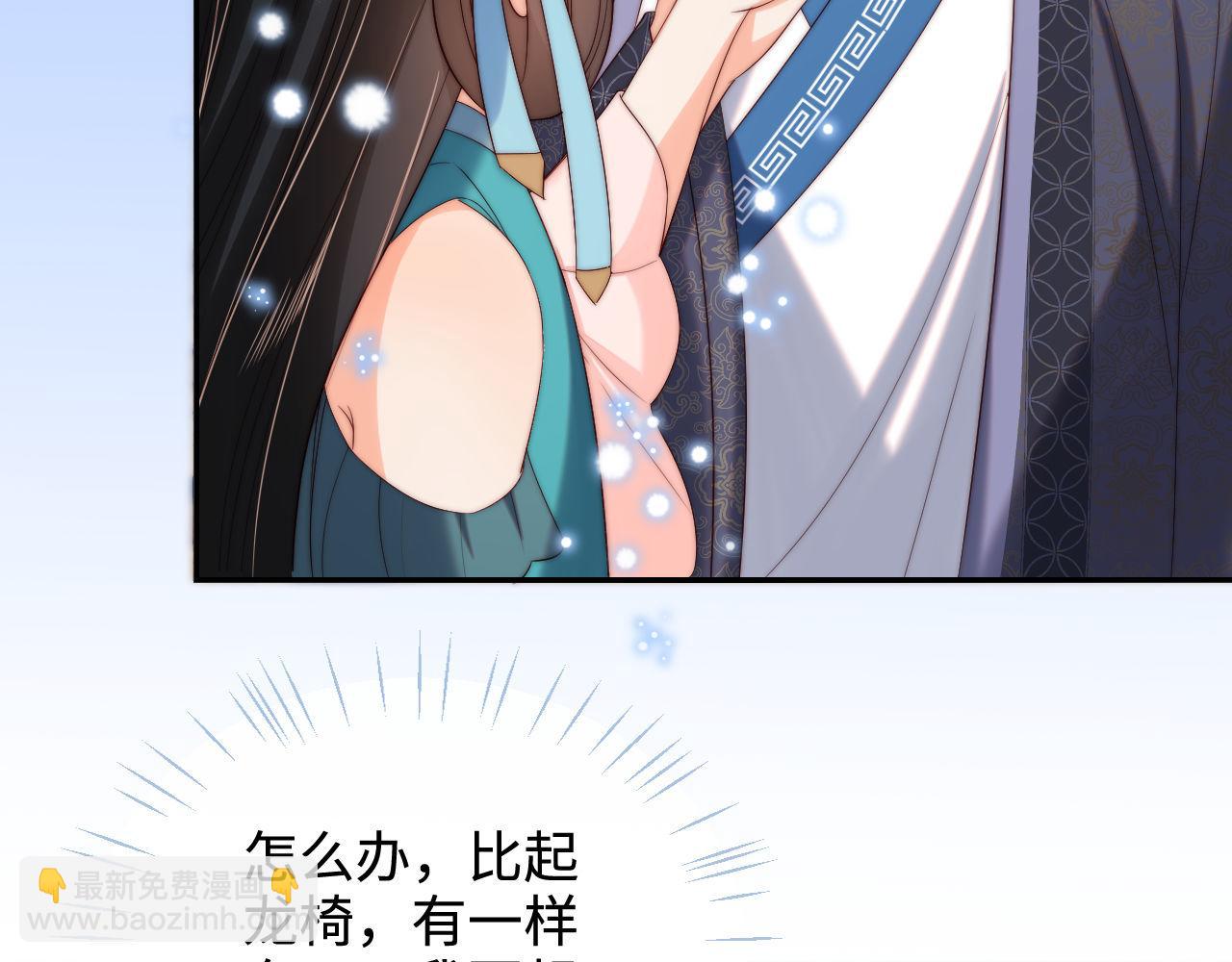 第49话 为何不敢面对我25