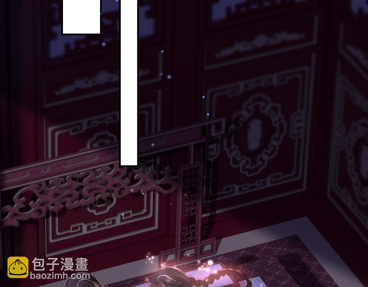 第49话 为何不敢面对我28