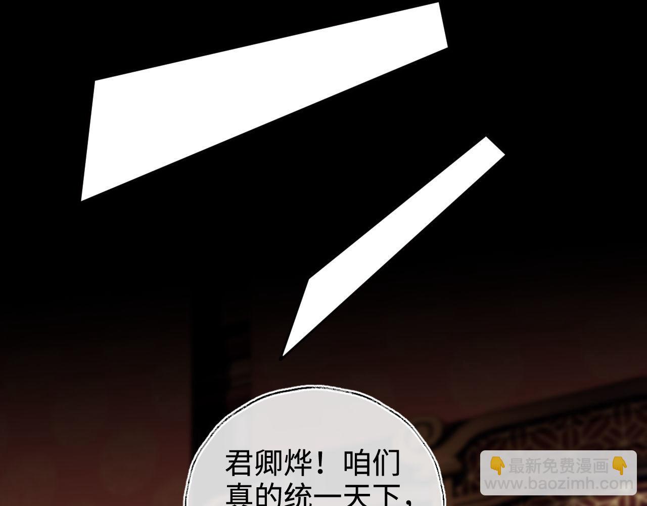 第49话 为何不敢面对我31