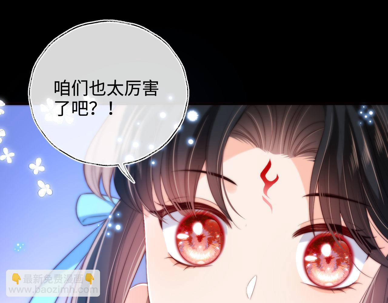 第49话 为何不敢面对我34