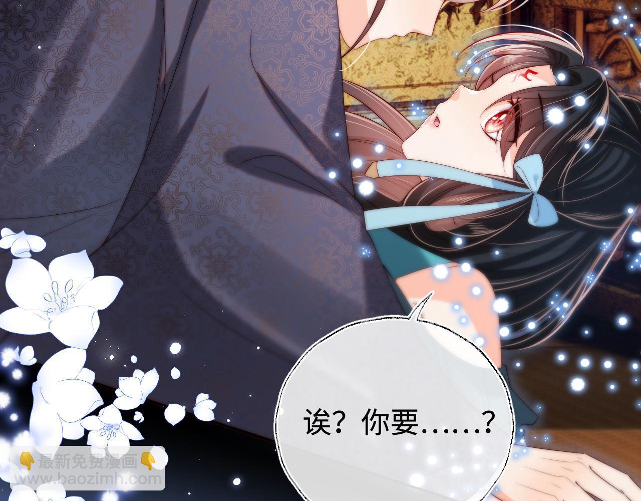 第49话 为何不敢面对我38