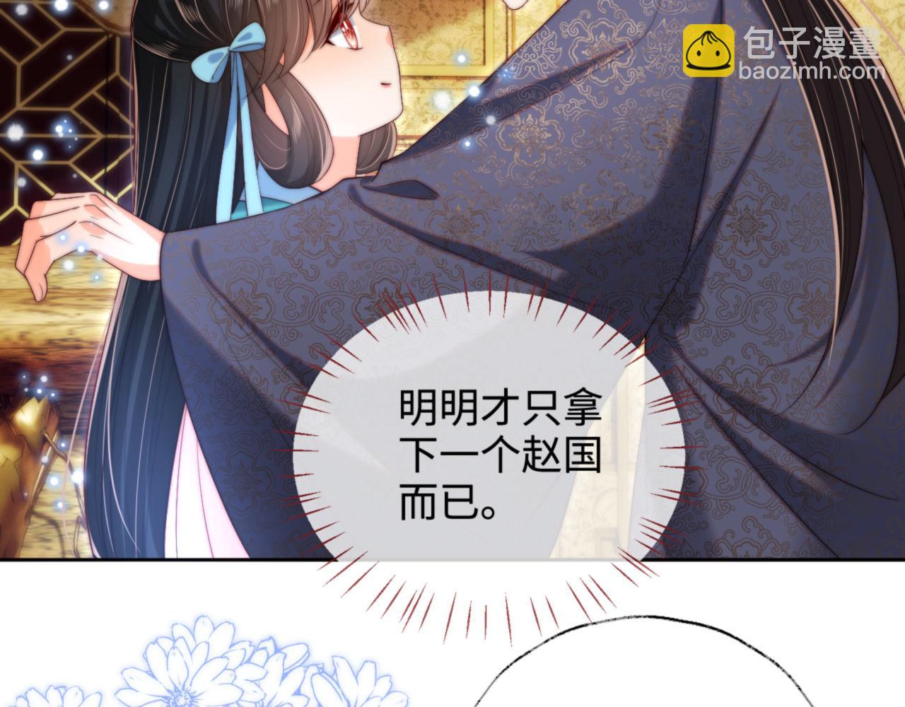 第49话 为何不敢面对我4