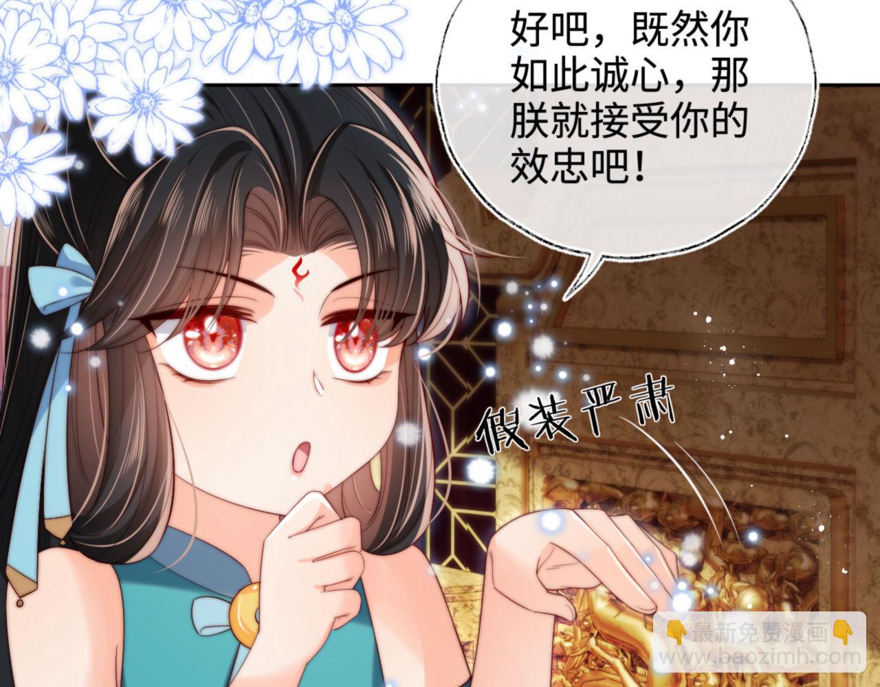 第49话 为何不敢面对我5