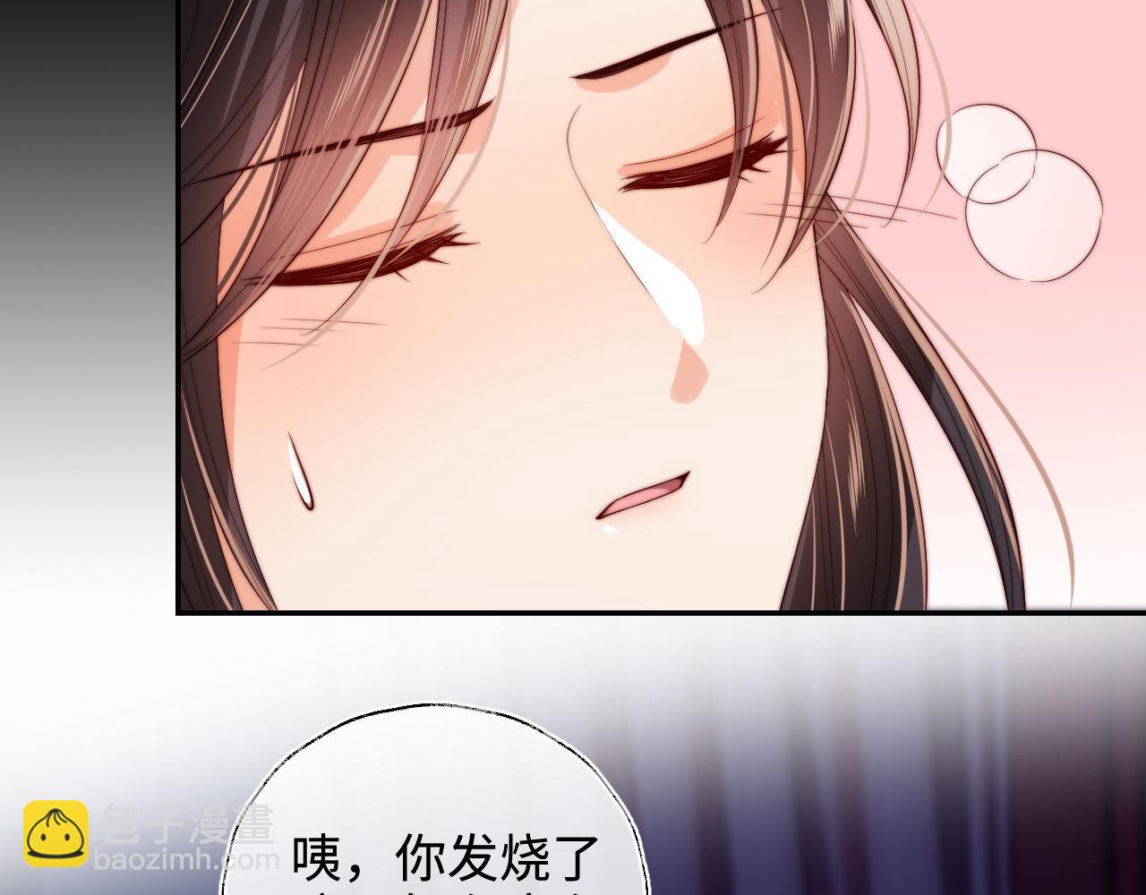 第49话 为何不敢面对我55