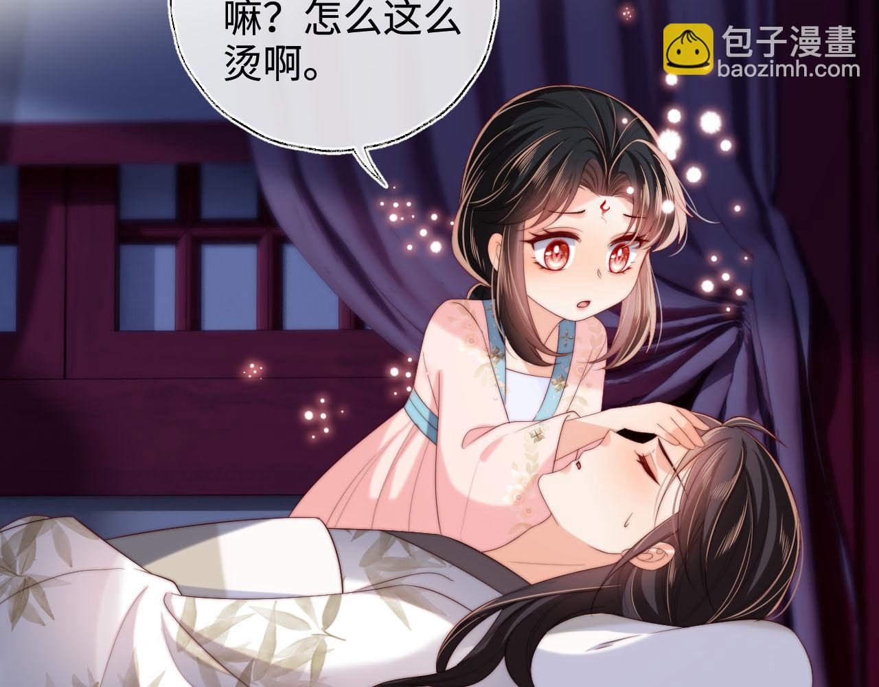 第49话 为何不敢面对我56