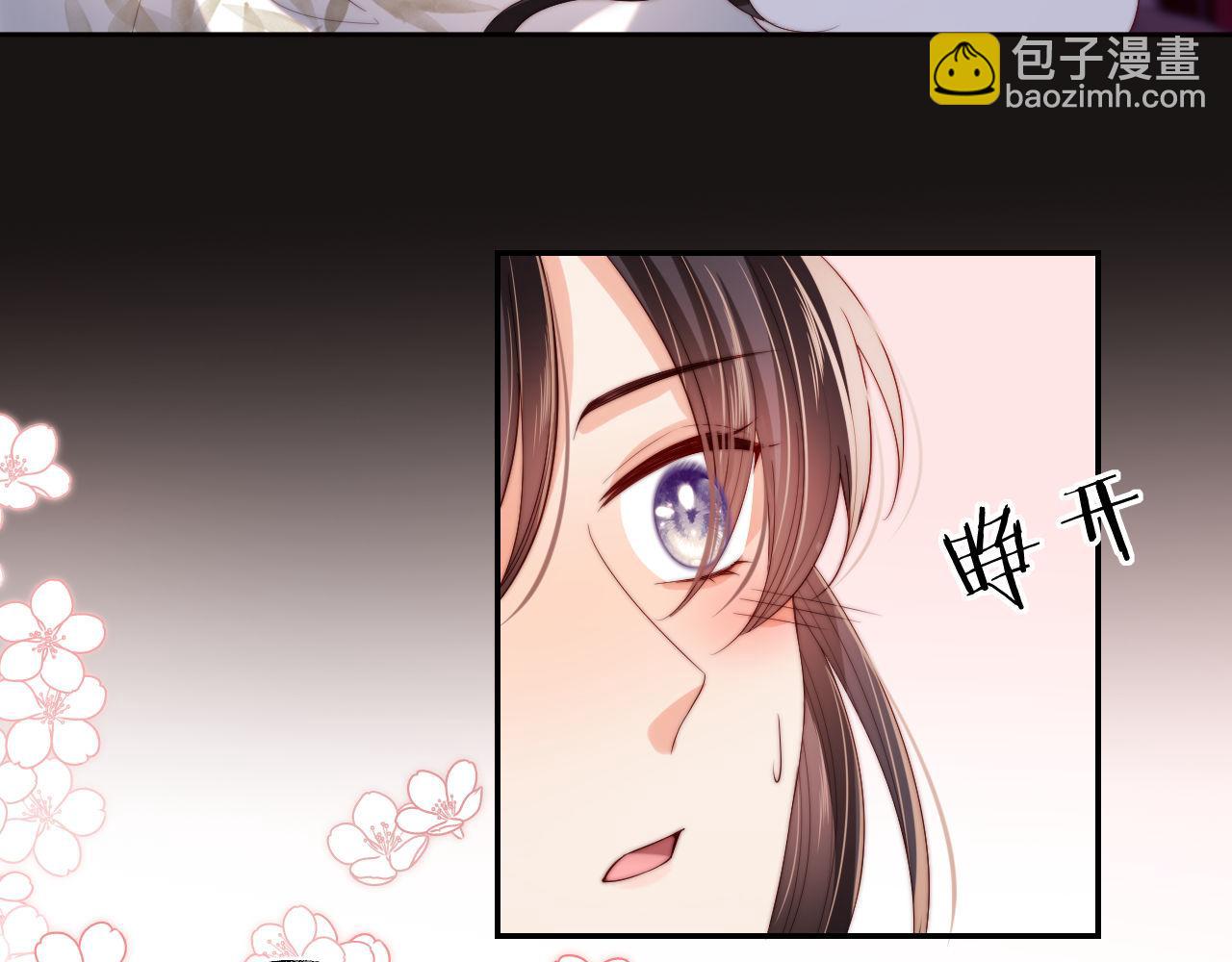 第49话 为何不敢面对我57