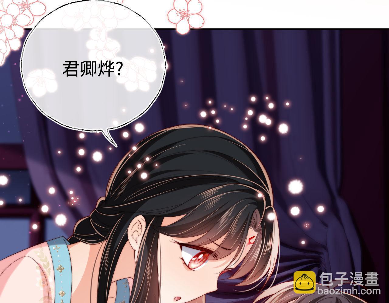 第49话 为何不敢面对我58