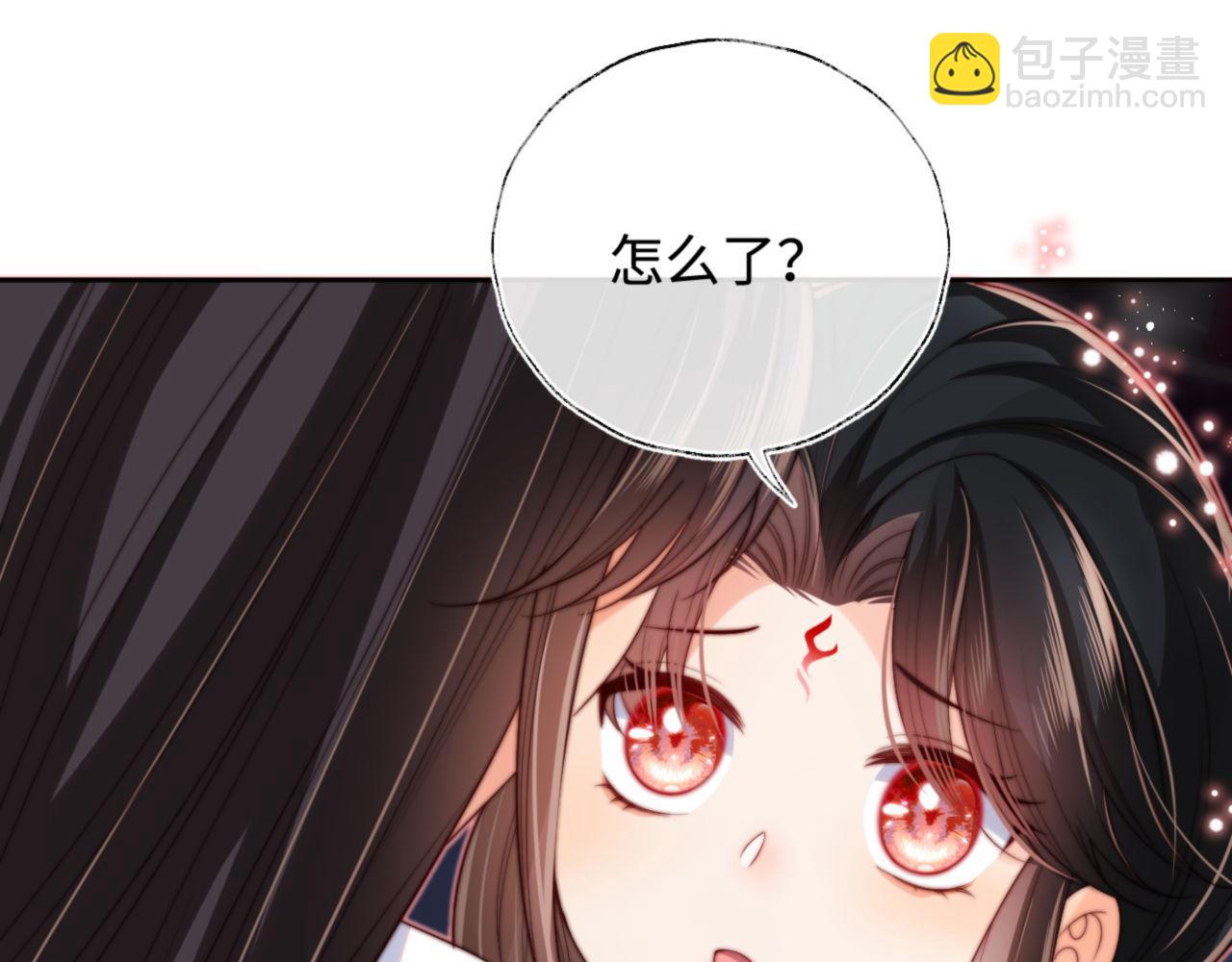 第49话 为何不敢面对我67