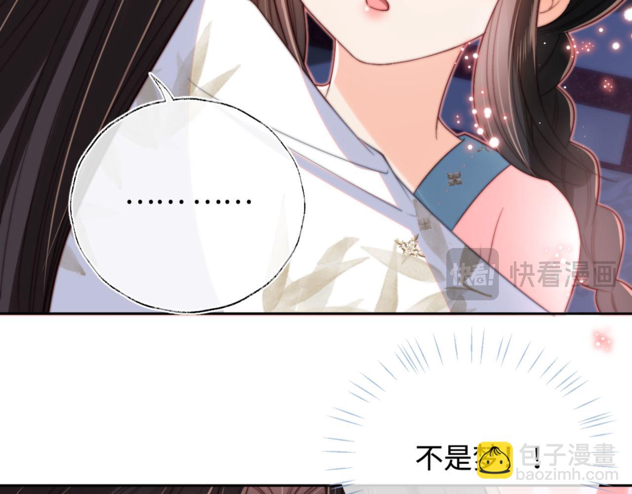 第49话 为何不敢面对我68