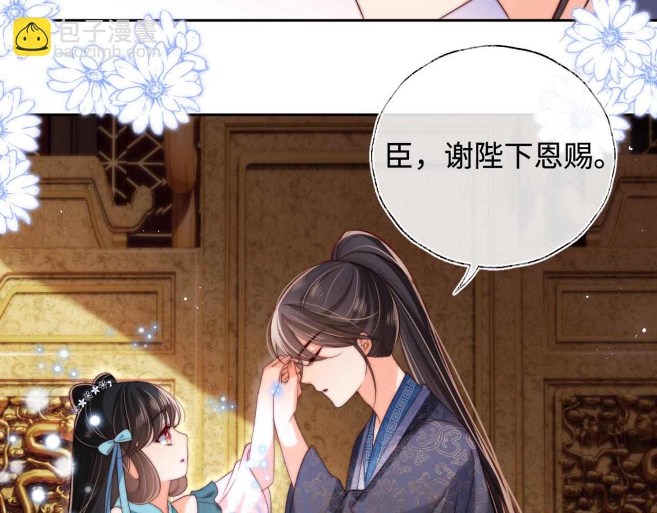 第49话 为何不敢面对我7